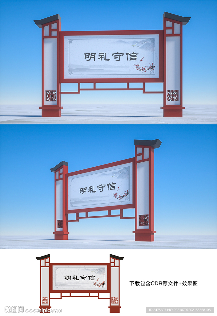 宣传栏