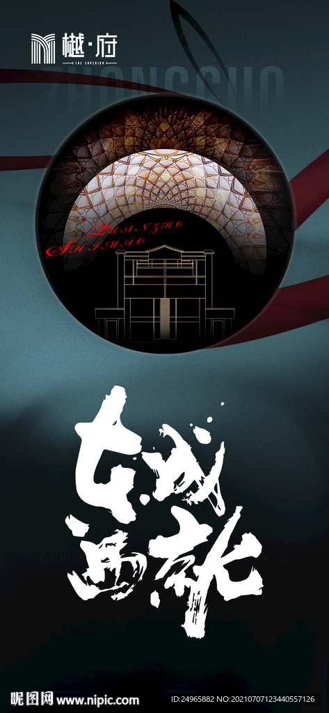 热销