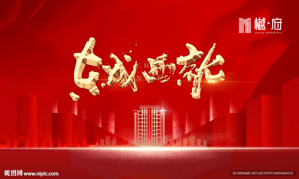 红金