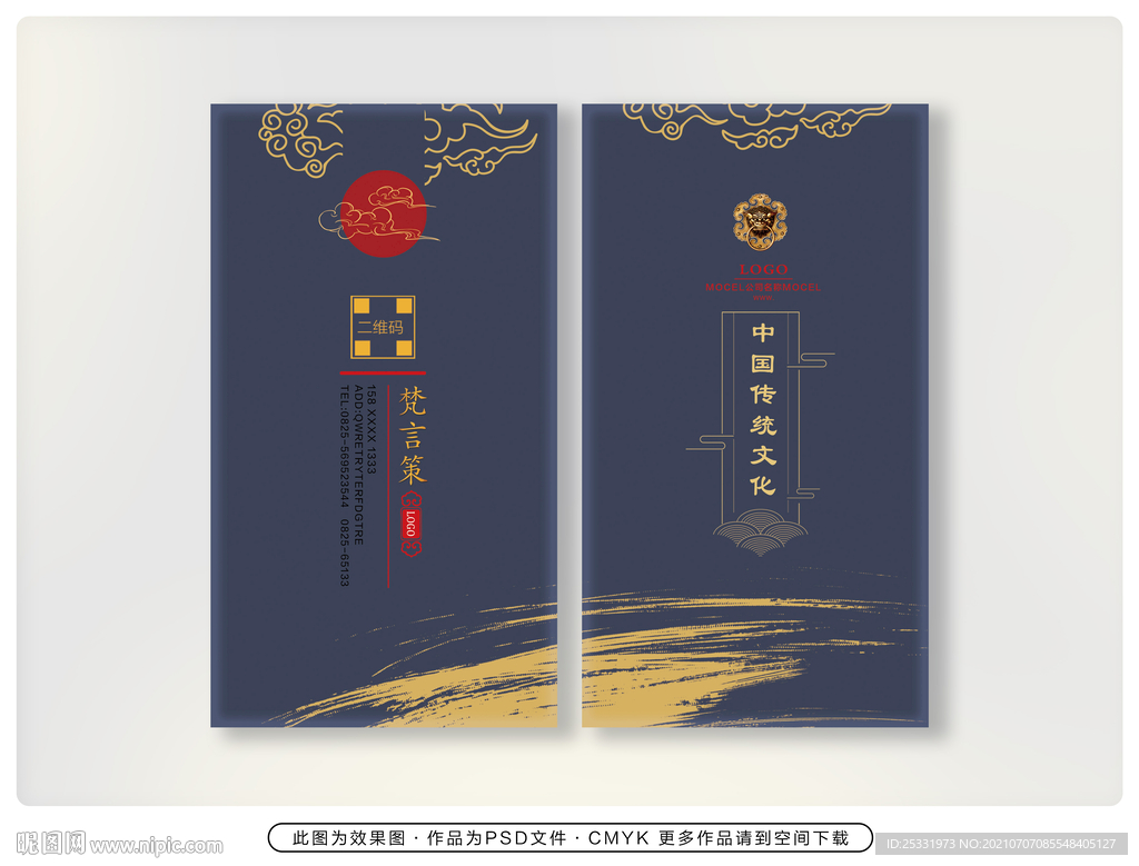 大气名片