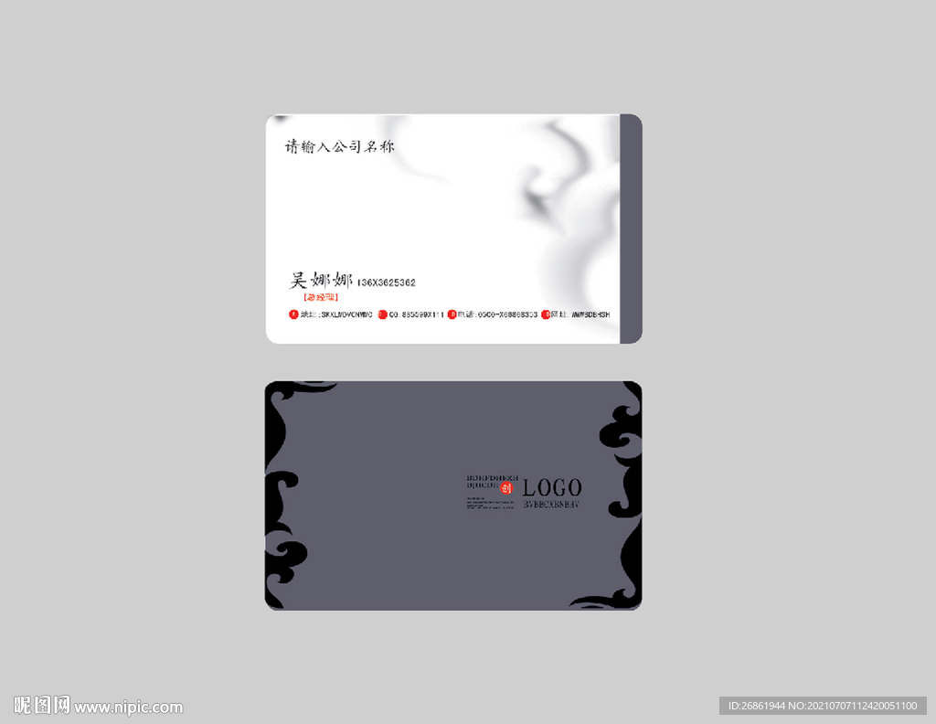 名片设计