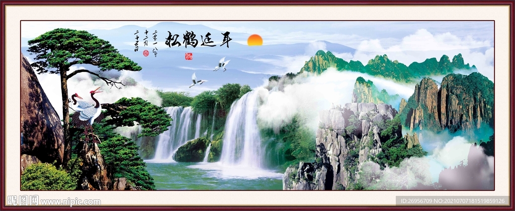 松鹤延年图