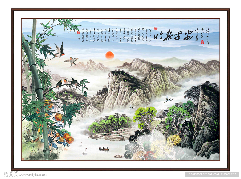 竹子国画图