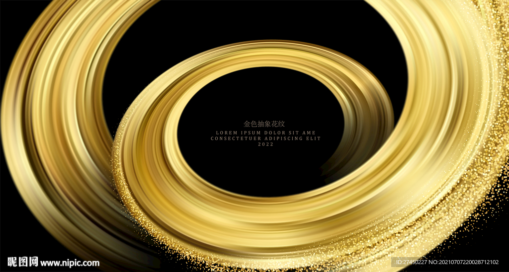 金色粒子曲线背景