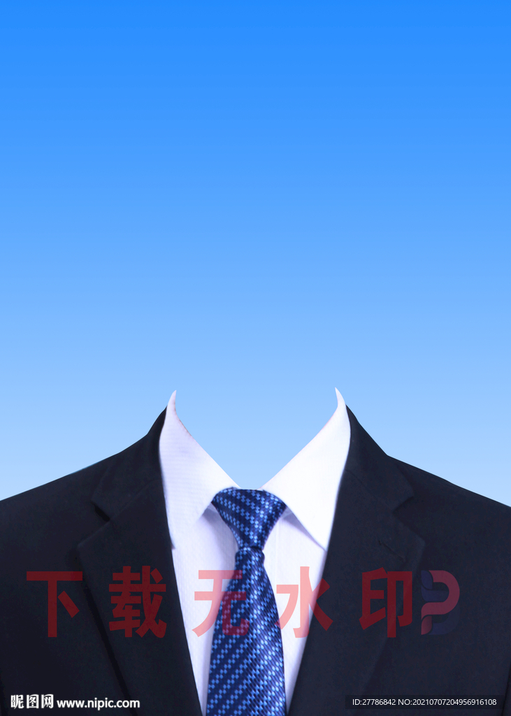 男装