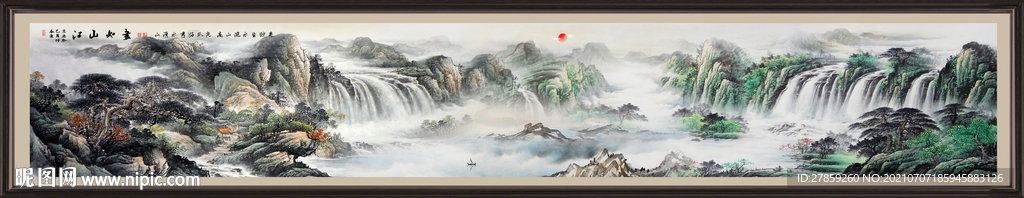 巨幅山水画