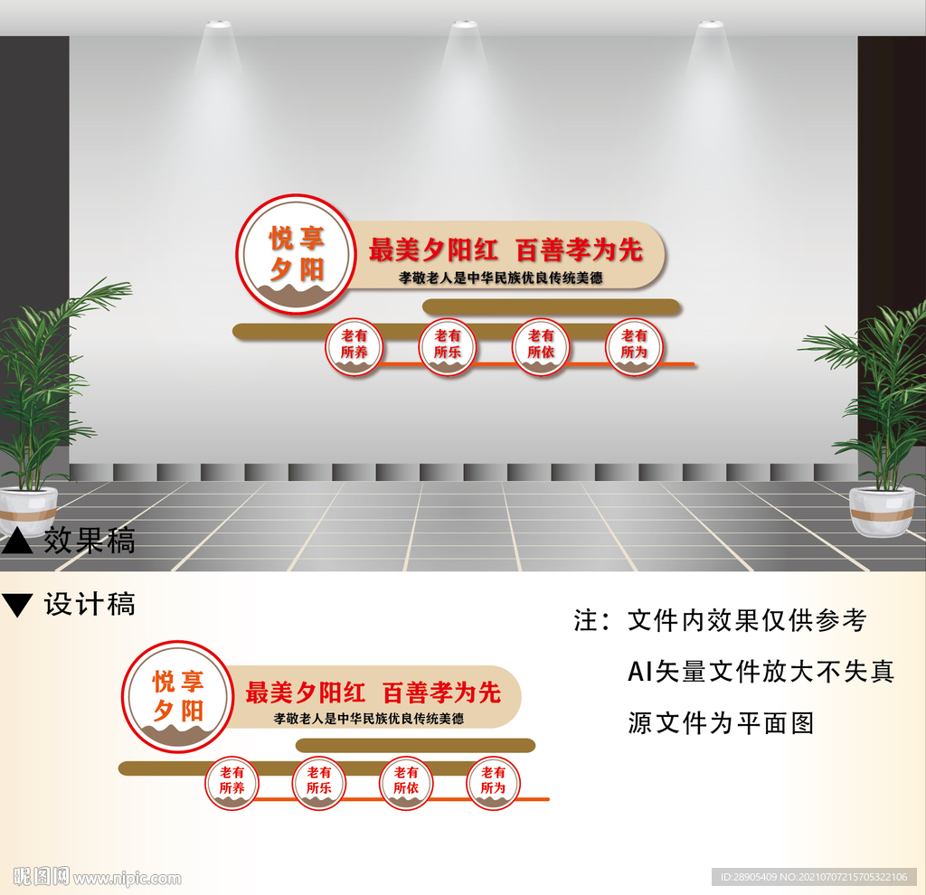 老年活动中心