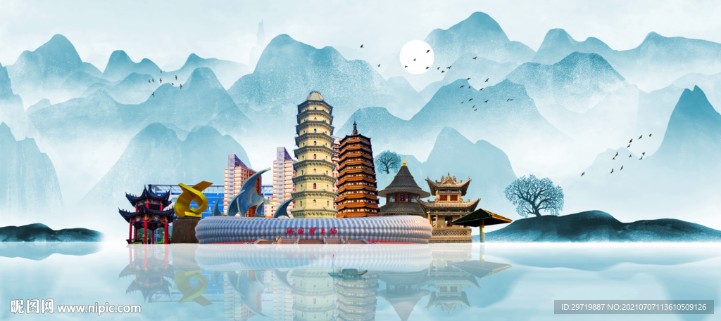 聊城