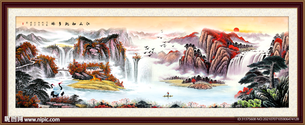 山水风景