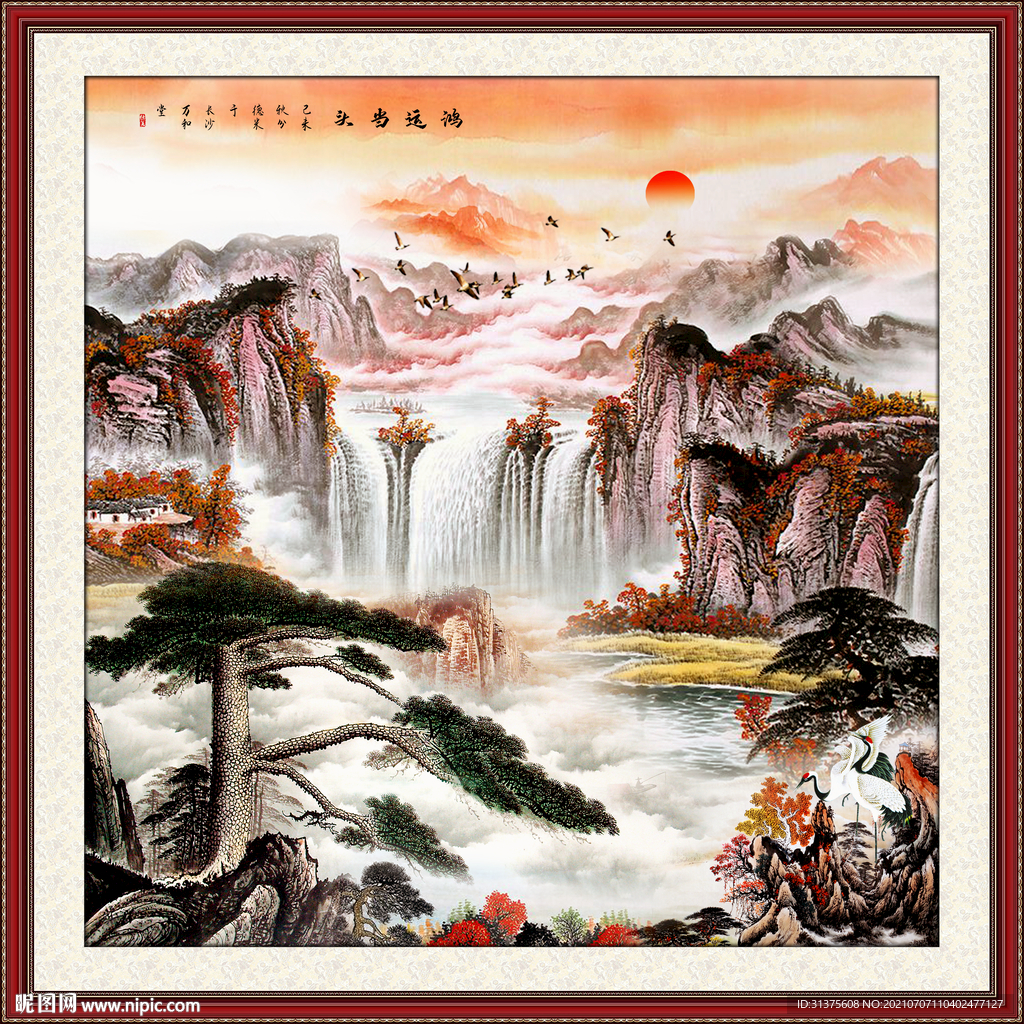 风水画