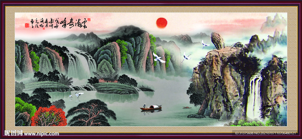 国画黄山