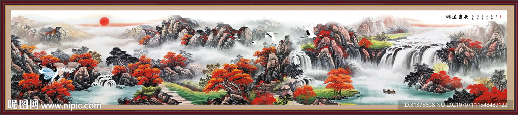 巨幅山水画