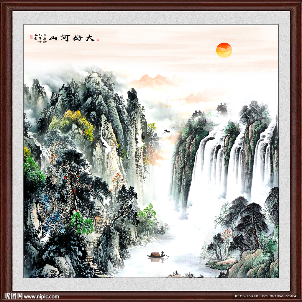 紫气东来