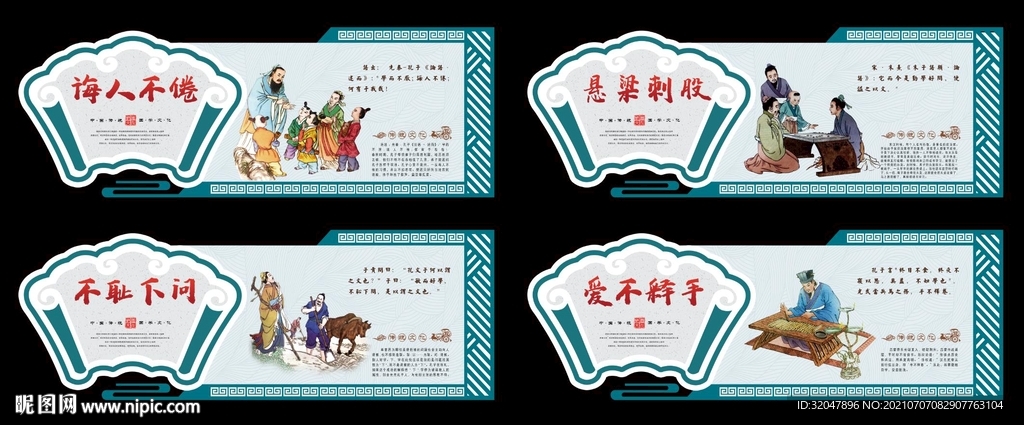 国学文化