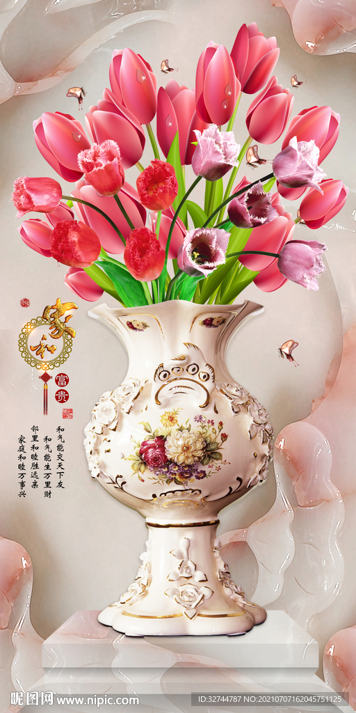 家和富贵花卉装饰画