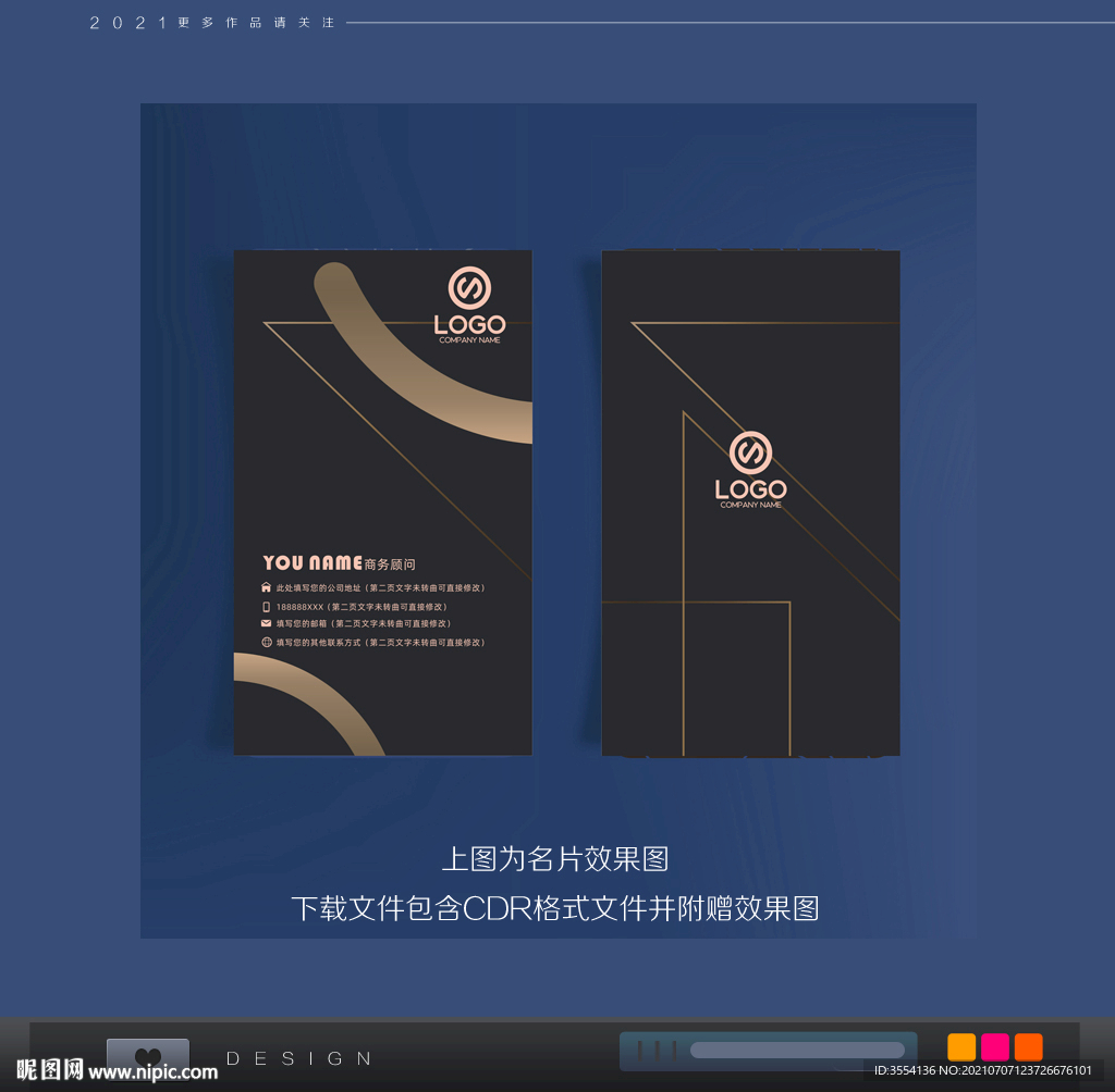 高档名片