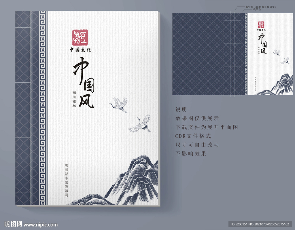 作品集封面 