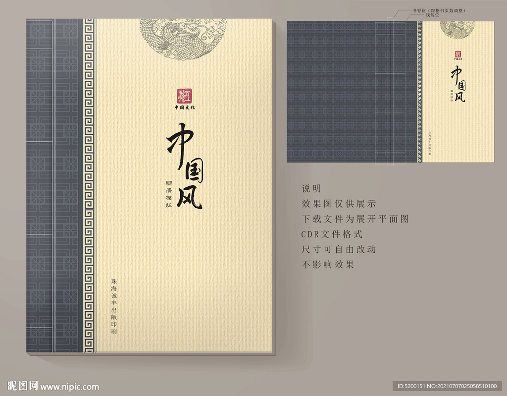 作品集封面 