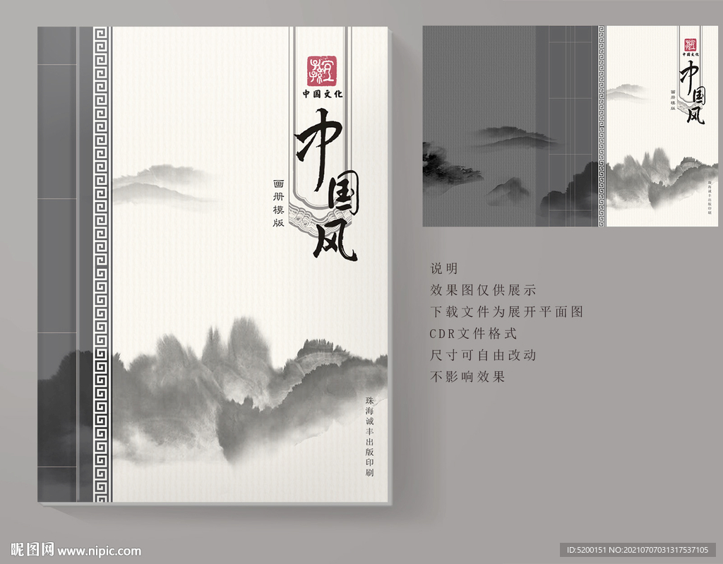 作品集封面