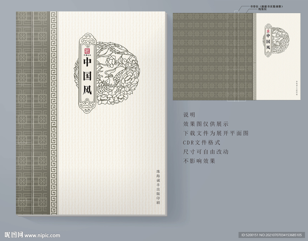 作品集封面