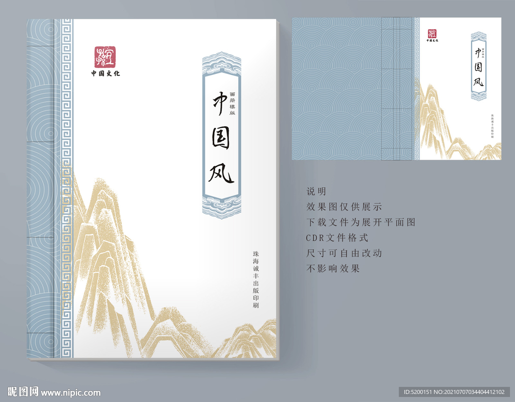 作品集封面 