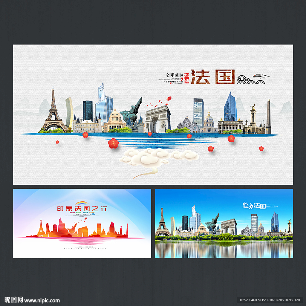 法国