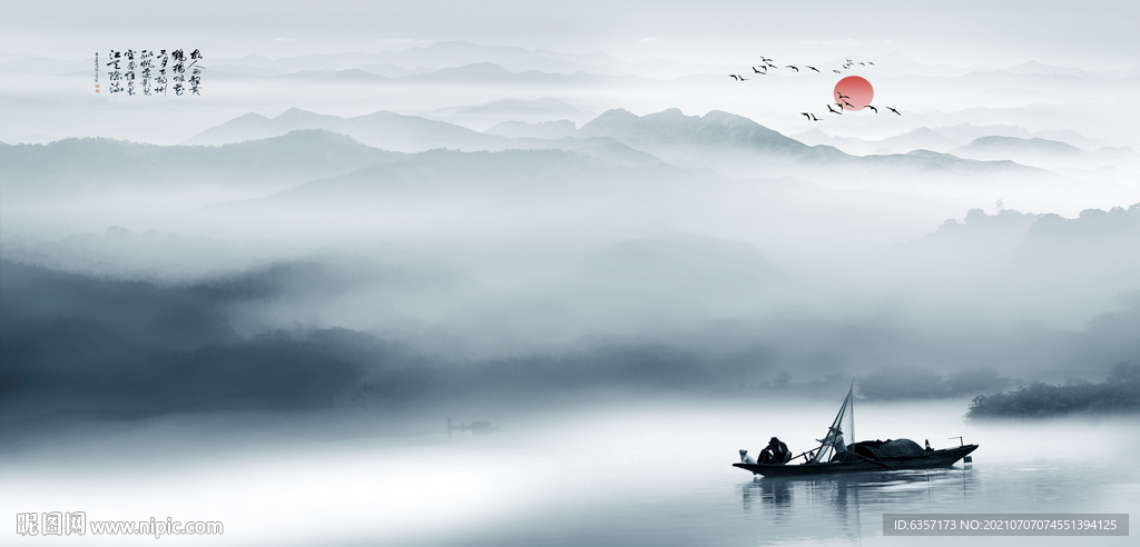 山水画 