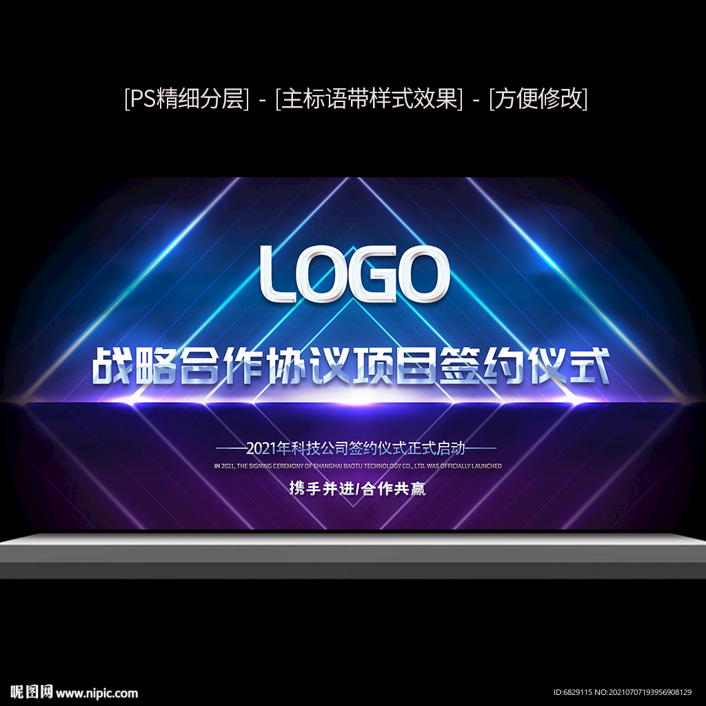 年中工作总结蓝色科技展板背景