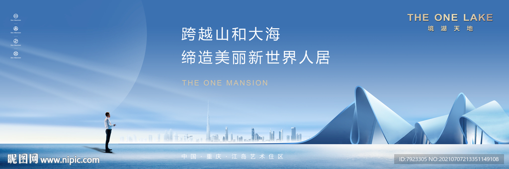通透镜面轻奢大平层主画面