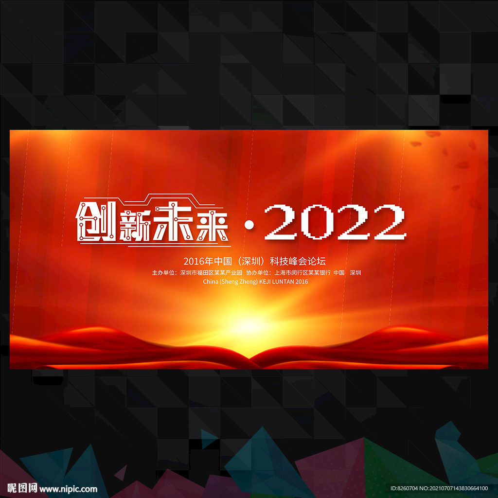 红色背景 