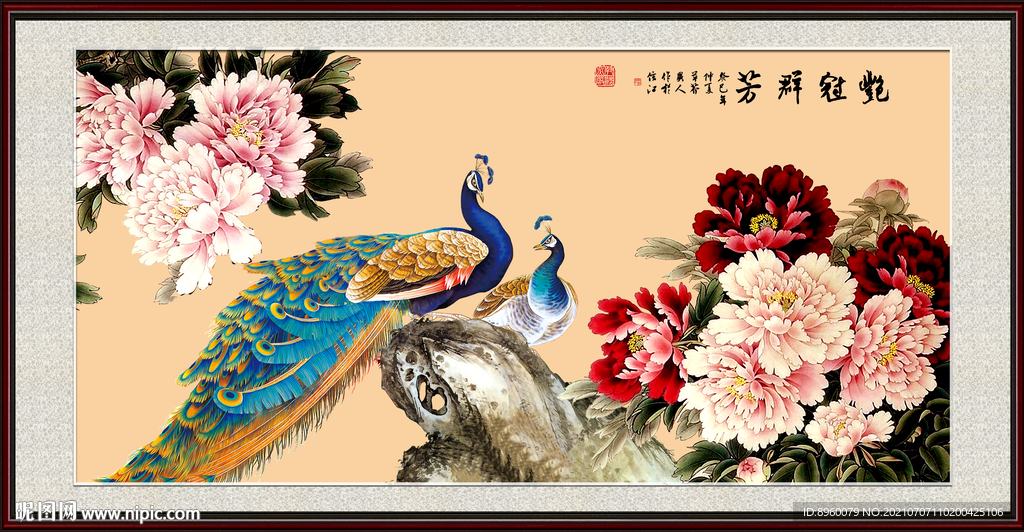 花开富贵