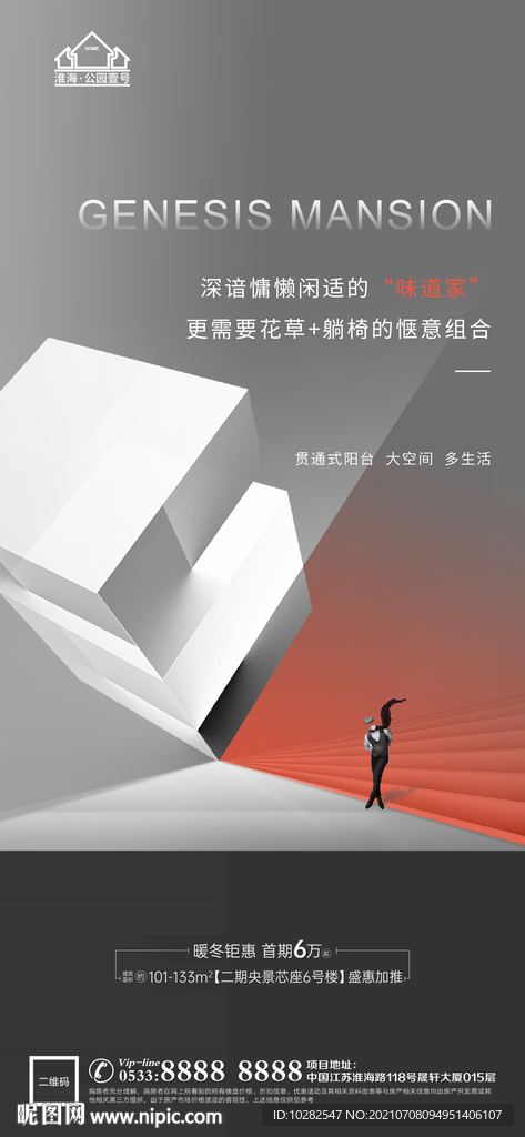 价值系列贴片