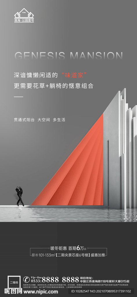 建筑系列贴片