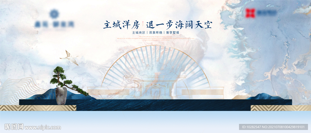 地产新中式主画面