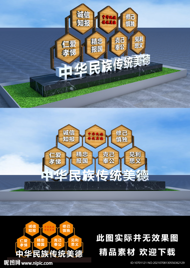校园雕塑景观