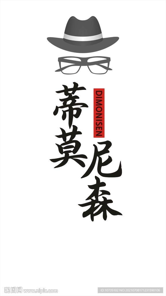 服装形象墙