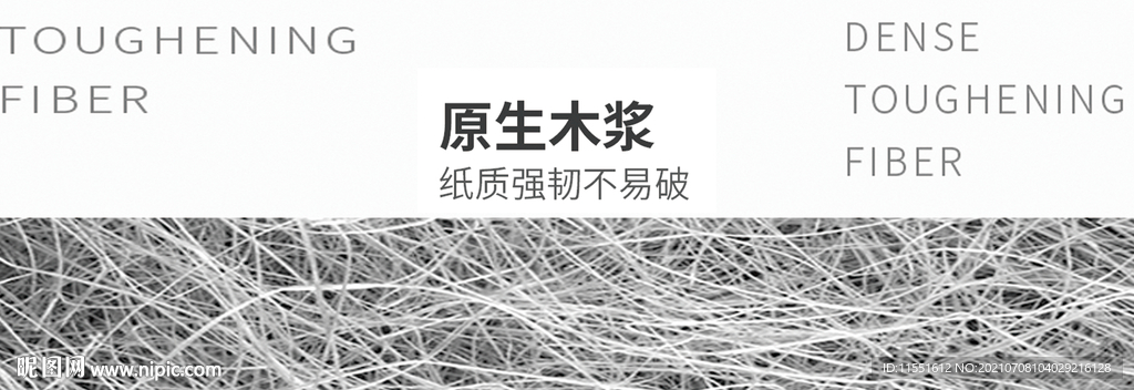 纸质