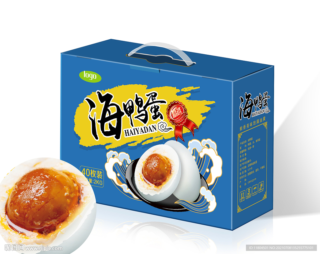 鸭蛋包装平面图