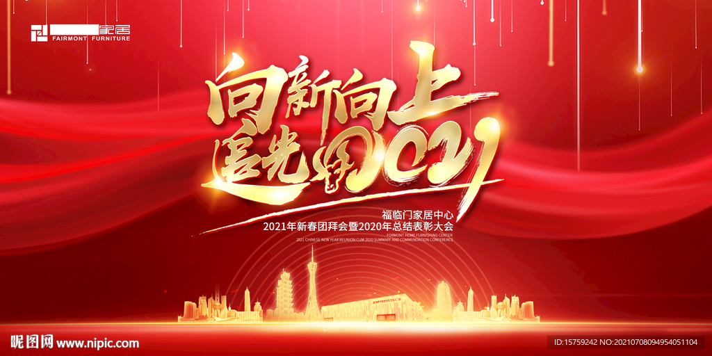 红色背景