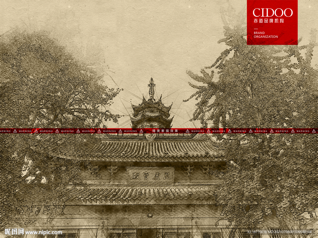 南京景点