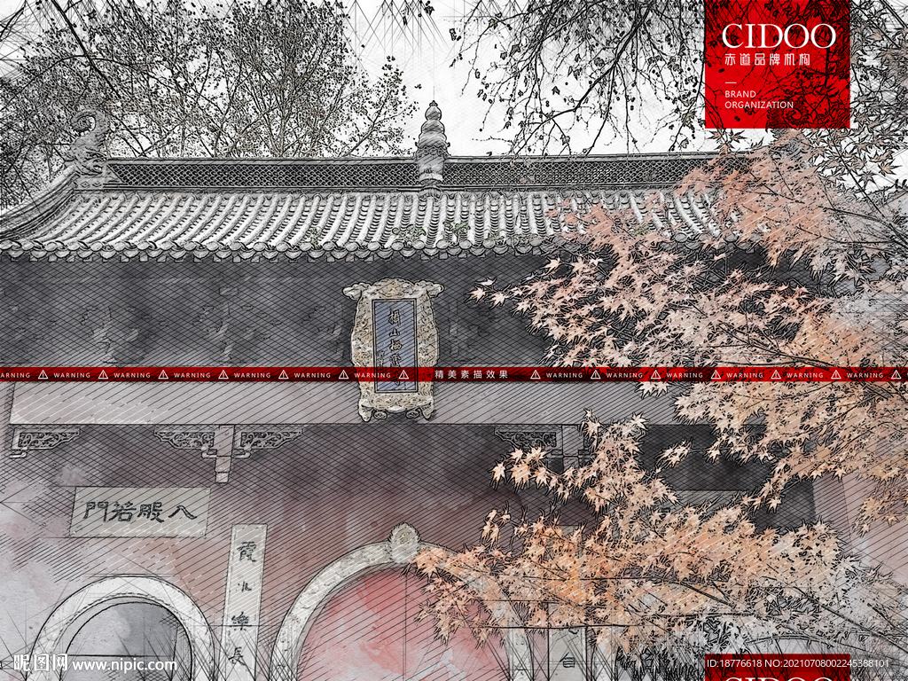栖霞寺