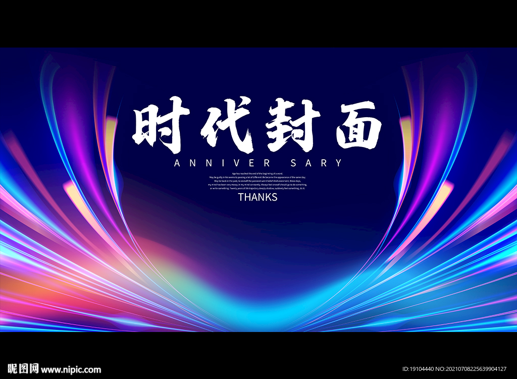 时代封面