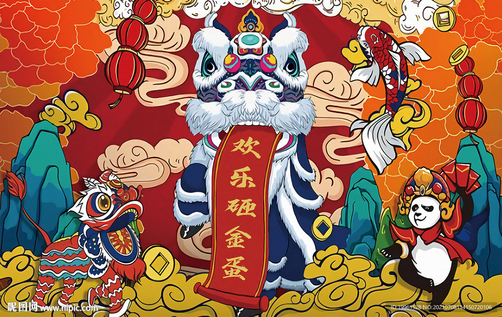 国潮狮子