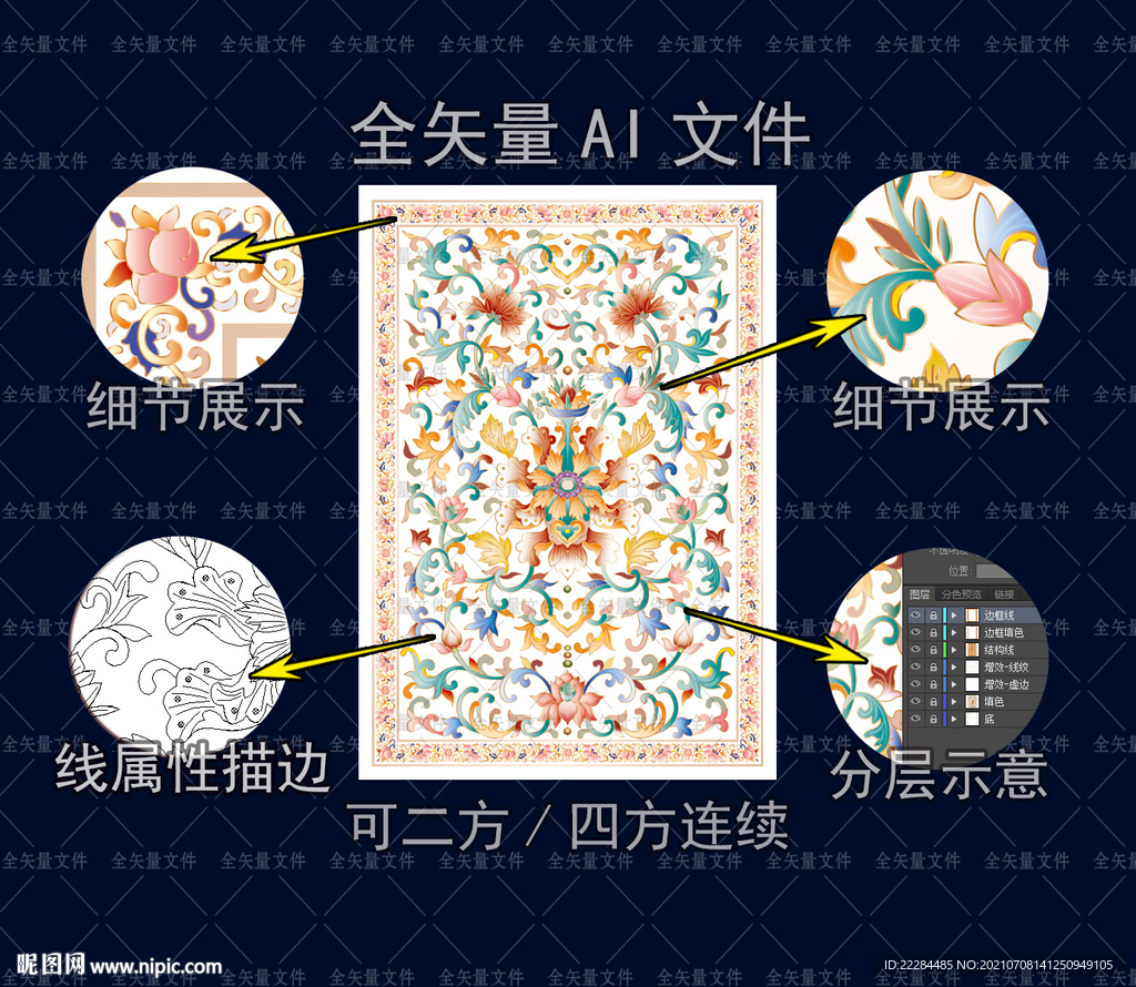 宝相如意花纹瓷器珐琅彩景泰蓝