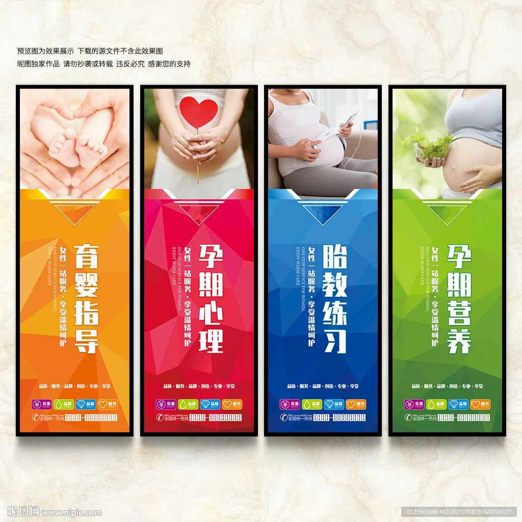 孕妇学校