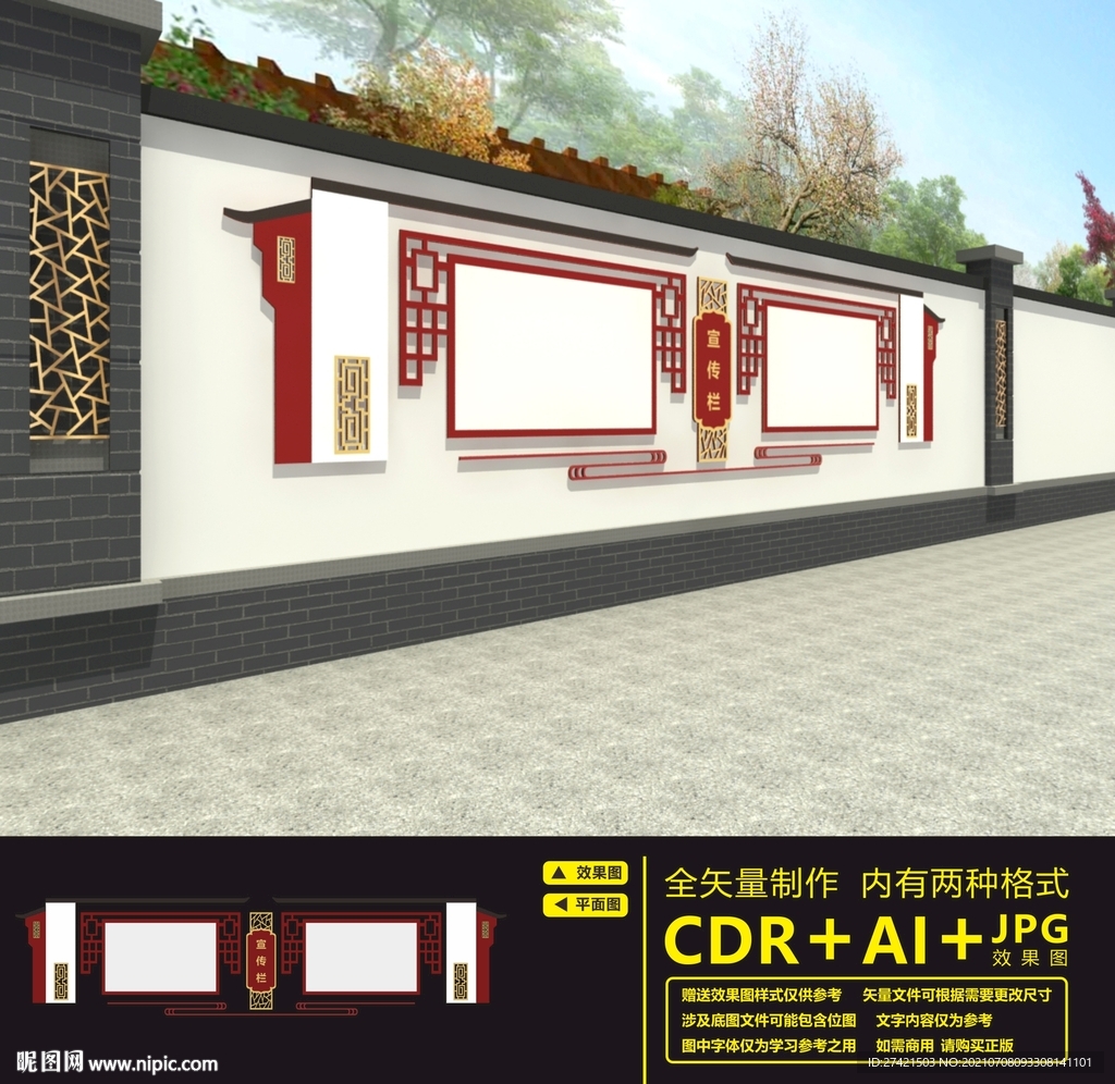 校园文化长廊