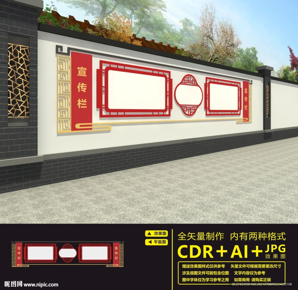校园文化长廊