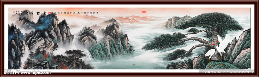 迎客松