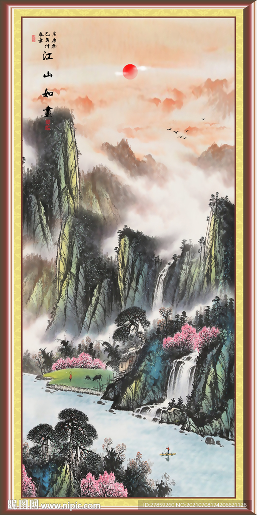 风景画