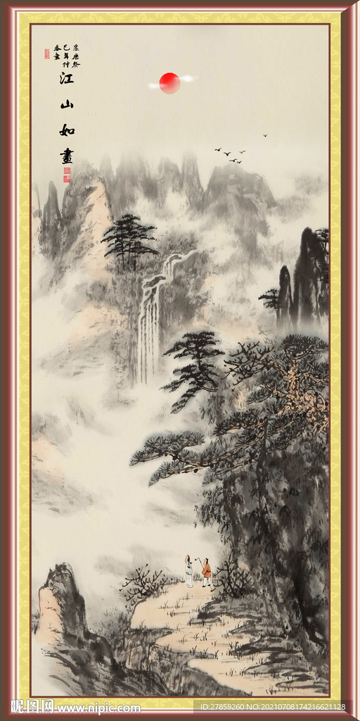 风景画